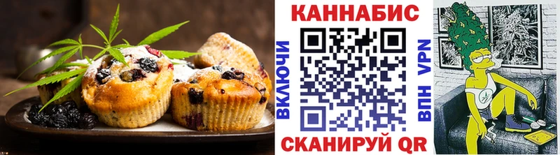 Еда ТГК конопля  Татарск 