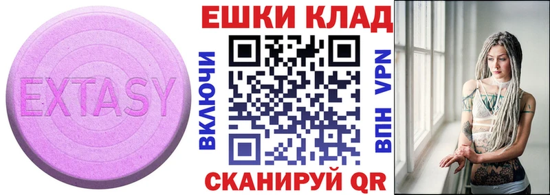 как найти закладки  hydra зеркало  ЭКСТАЗИ 99%  Татарск 