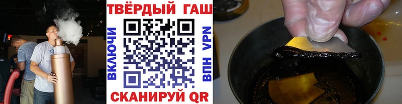 ГАШИШ Premium  купить наркотики цена  Татарск 