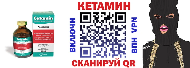 KRAKEN ссылки Татарск Кетамин VHQ