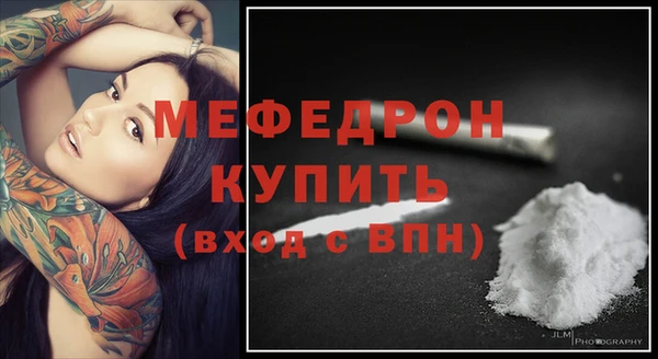 СК Абаза