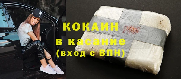 метамфетамин Абдулино