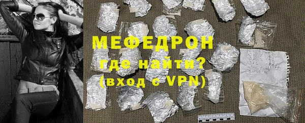 метамфетамин Абдулино