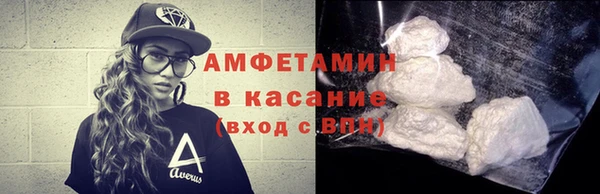 метамфетамин Абдулино