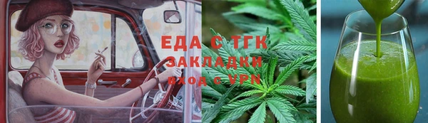 СК Абаза