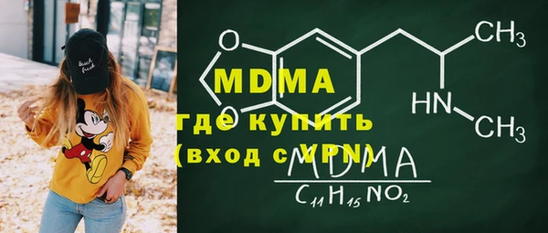 метамфетамин Абдулино