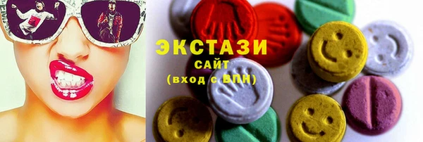 метамфетамин Абдулино