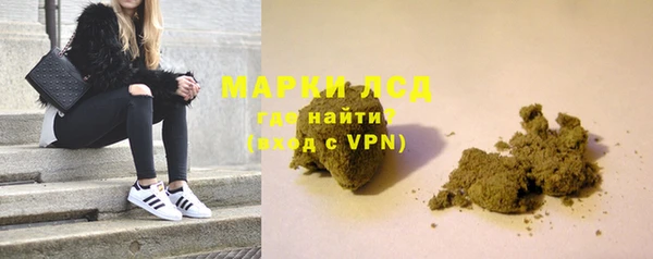 альфа пвп VHQ Алексеевка