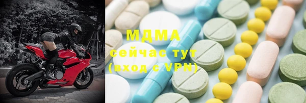 СК Абаза