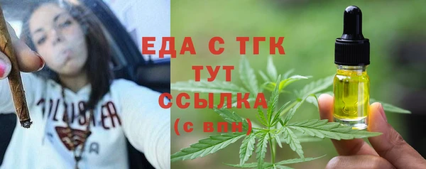мефедрон VHQ Абинск