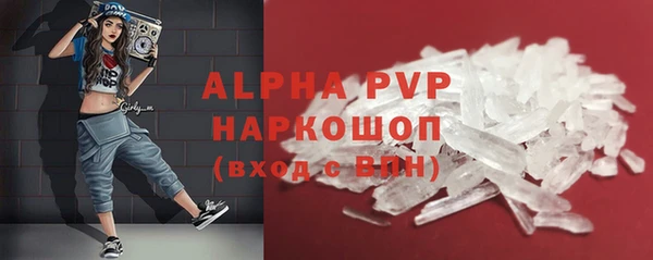 мефедрон VHQ Абинск
