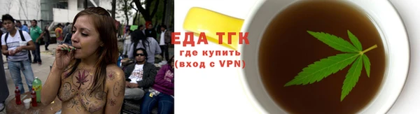 мефедрон VHQ Абинск