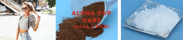 альфа пвп VHQ Майский