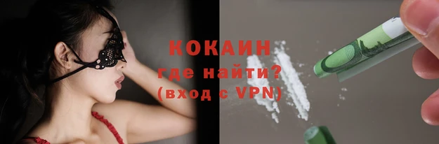 метамфетамин Абдулино