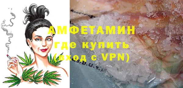 мефедрон VHQ Абинск