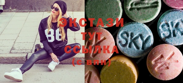 СК Абаза