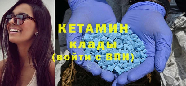 ПСИЛОЦИБИНОВЫЕ ГРИБЫ Магас