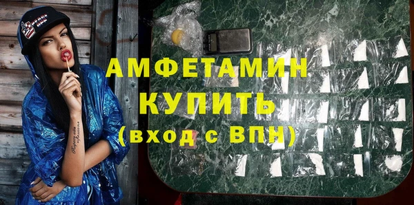 метамфетамин Абдулино