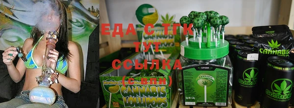 метамфетамин Абдулино