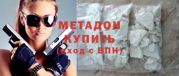 метамфетамин Абдулино
