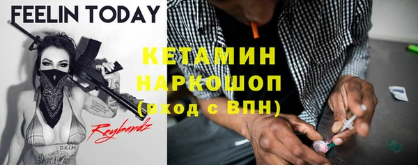 альфа пвп VHQ Алексеевка