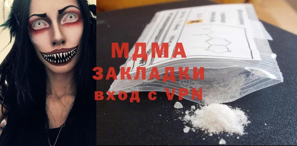 СК Абаза