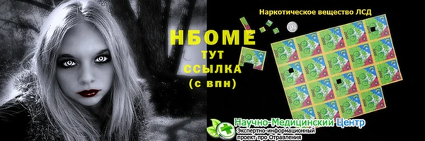 мефедрон VHQ Абинск