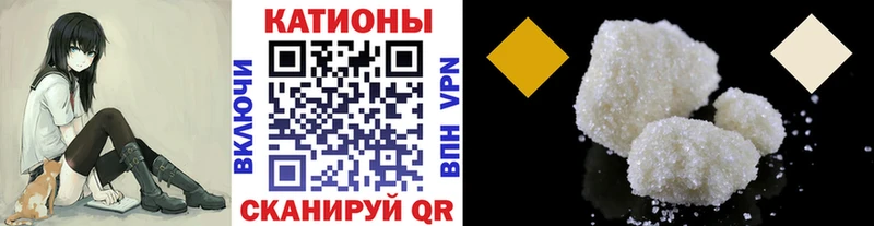 Меф mephedrone  MEGA вход  Татарск  это клад  магазин  наркотиков 