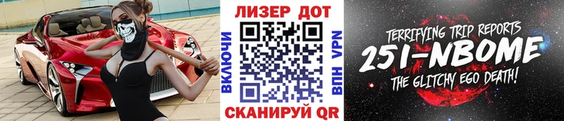 Наркотические марки 1,8мг  где найти   Татарск 