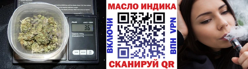 Дистиллят ТГК концентрат наркота Татарск